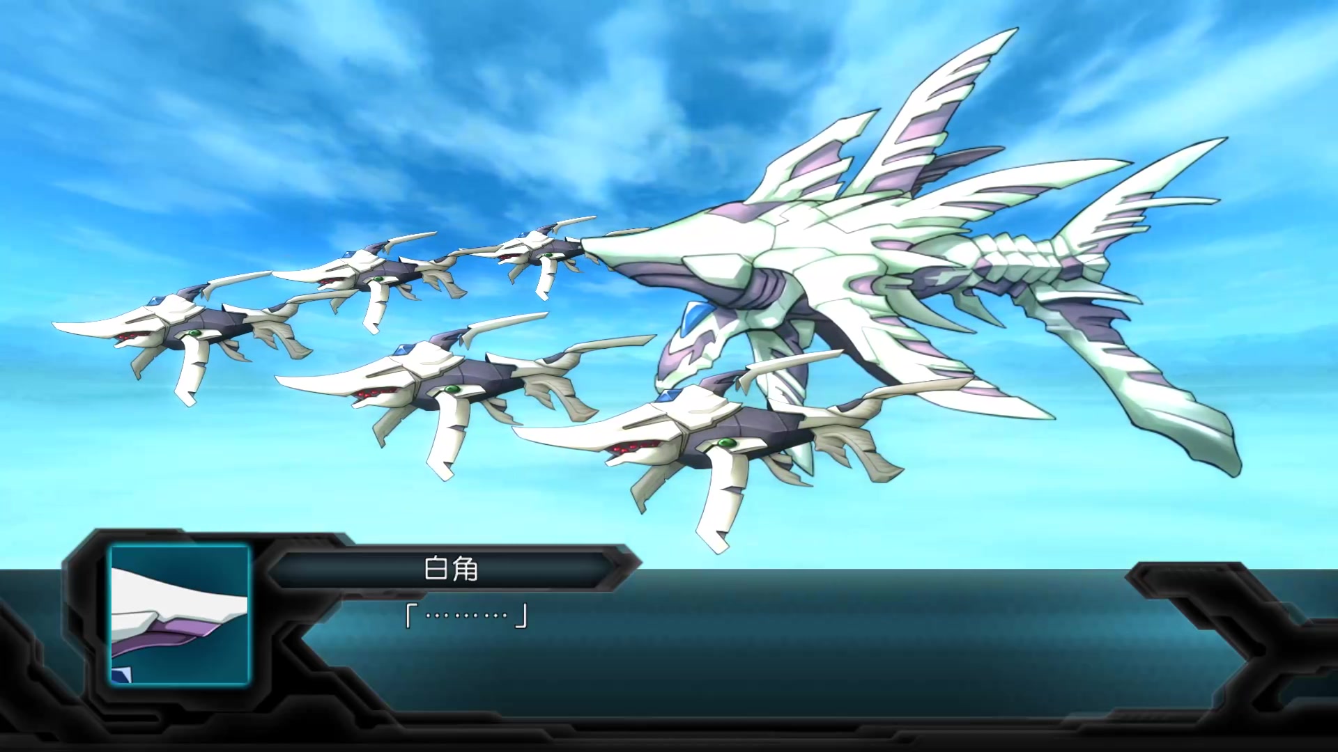 《第二次超级机器人大战og》白角招数一览