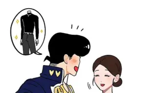 Download Video: 仗助不管穿什么衣服都是模特(Josuke is such a model)