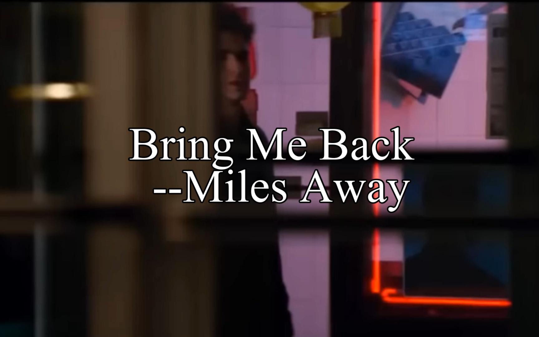 [图]“岁月如歌，时光悠长”《Bring Me Back》