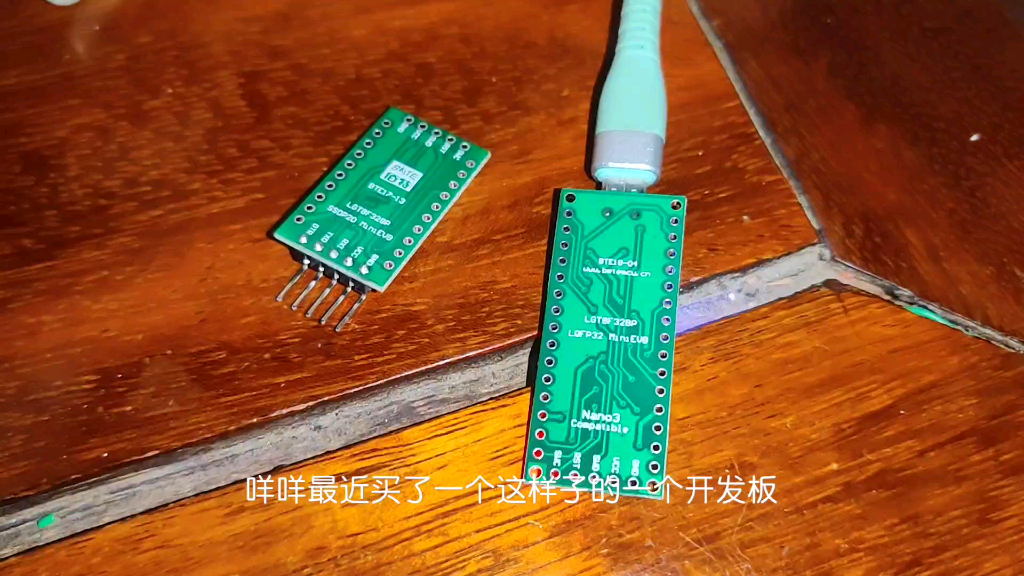 国产 atmega 单片机 lgt8f328p 踩坑哔哩哔哩bilibili