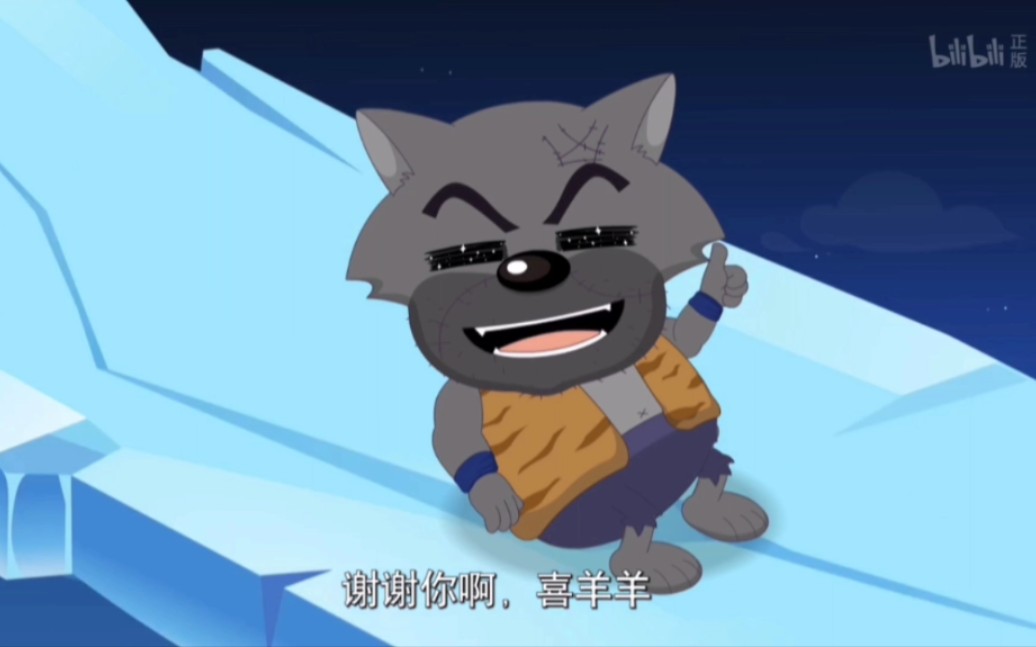 灰二太太狼的沙雕之路哈哈哈