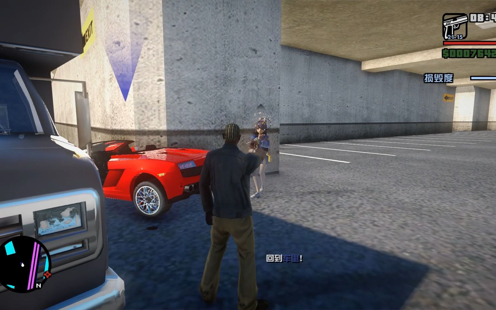 晨伟《圣安地列斯》#12帮助吴子摆平麻烦的琐事