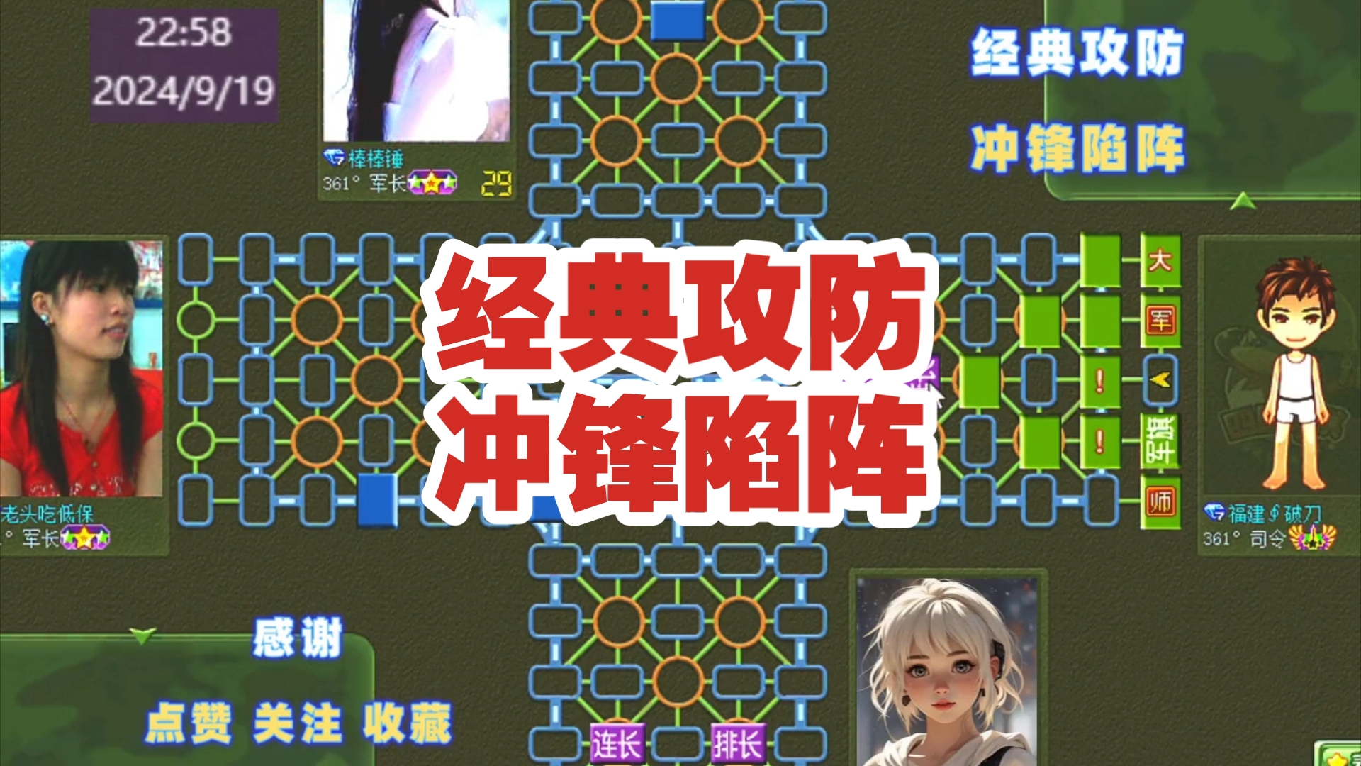 四国军棋:经典攻防,冲锋陷阵.哔哩哔哩bilibili游戏解说