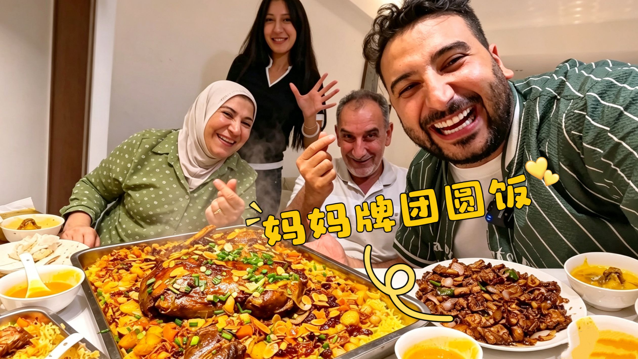 等了好久终于等到今天！吃了妈妈做的团圆饭彷佛变回了九岁的王立轩~