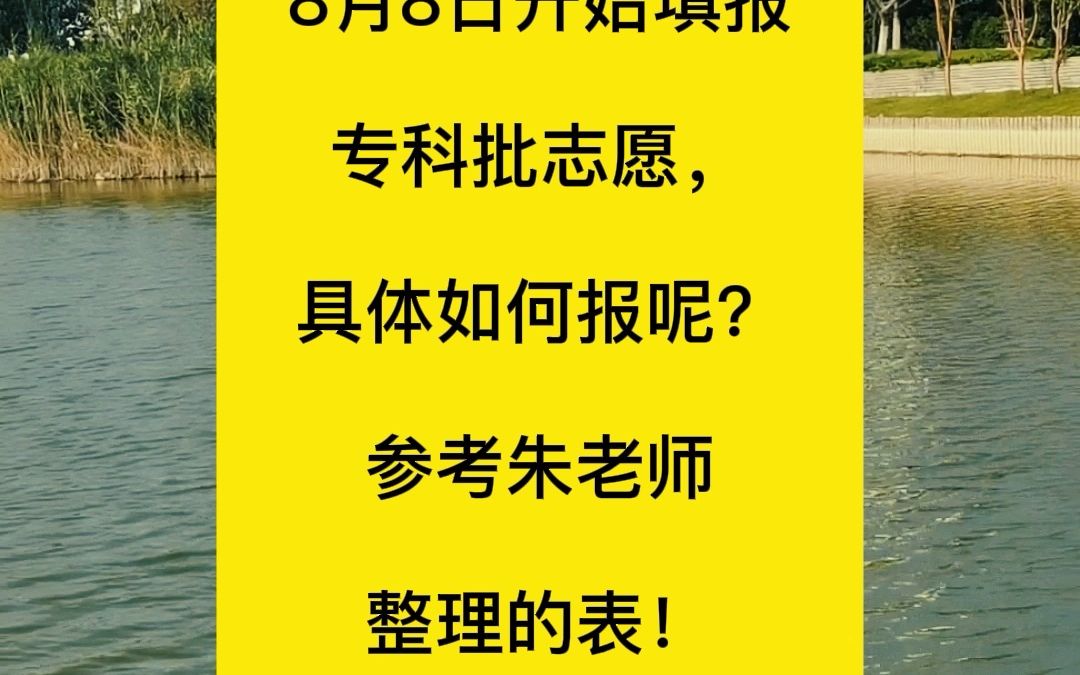 2022湖北物理组专科院校录取分数线来啦?哔哩哔哩bilibili