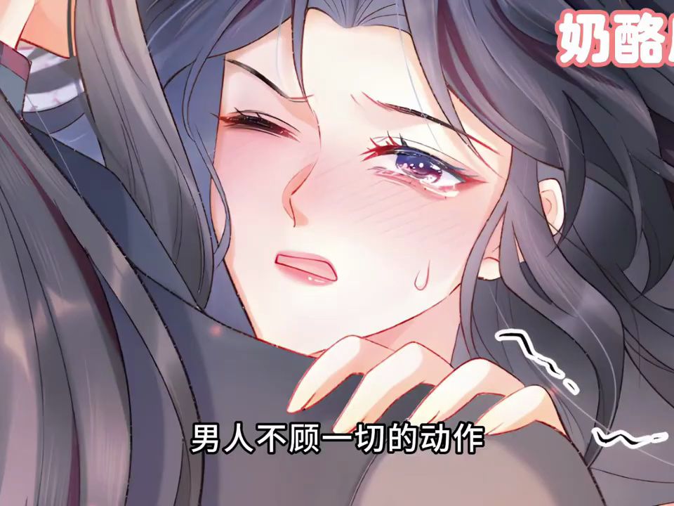 [图]【完结版】《病娇徒弟天天哄》合集：1_55集，一朝穿书，洛初竟成了最爱反派柳成之的恶毒师尊，更要命的是她还必须在（恶意满满）的系统监督下，亲手把他虐成杀人不眨眼