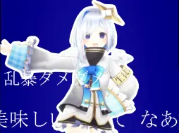 Download Video: 混沌ブギ / 天音彼方【Hololive MMD】