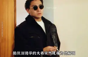 经典港片百看不厌，两位赌王的约局，两个小混混的成长