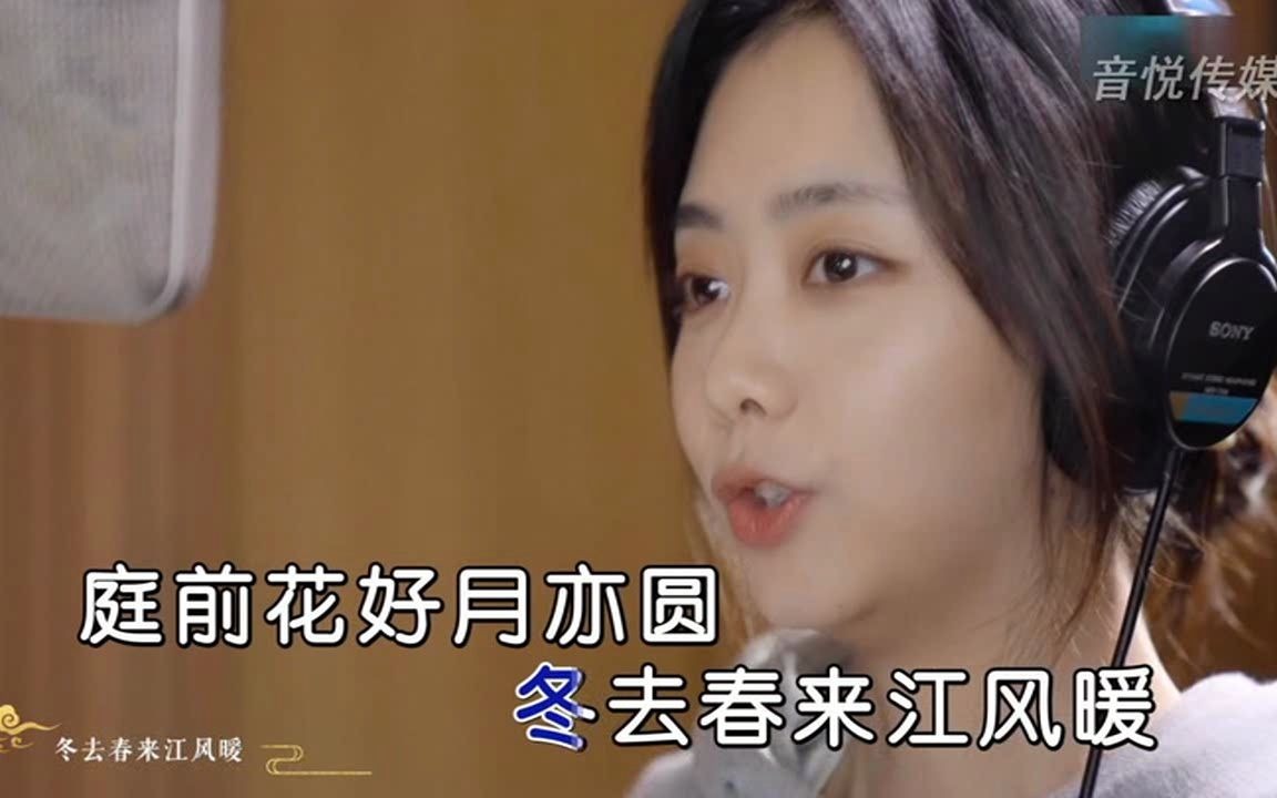 谭松韵花愿mtv国语ktv完整版