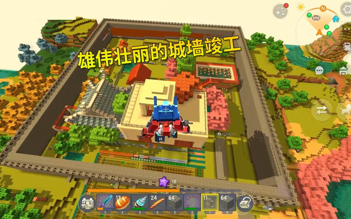 迷你世界荒岛求生56:雄伟壮丽的城墙竣工,我充满了成就感