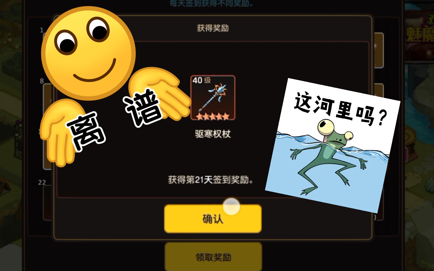 【坎公骑冠剑】非酋落泪合集