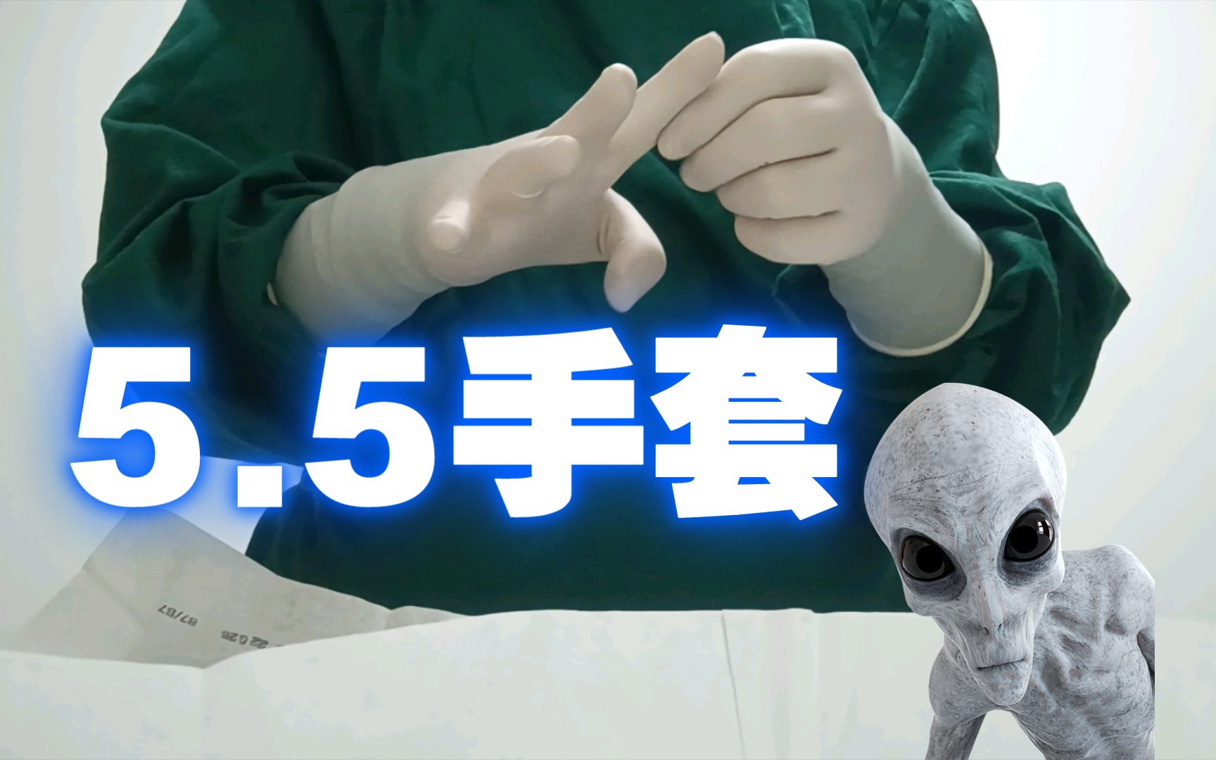 [图]5.5橡胶手套