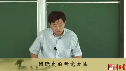 香港大学 历史研究的国际史方法 兼论一战华工的世界意义 全4讲 主讲徐国琦 视频教程哔哩哔哩bilibili