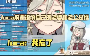 Download Video: 【aia/luca/熟】luca前辈的外敷和老公会是谁呢？