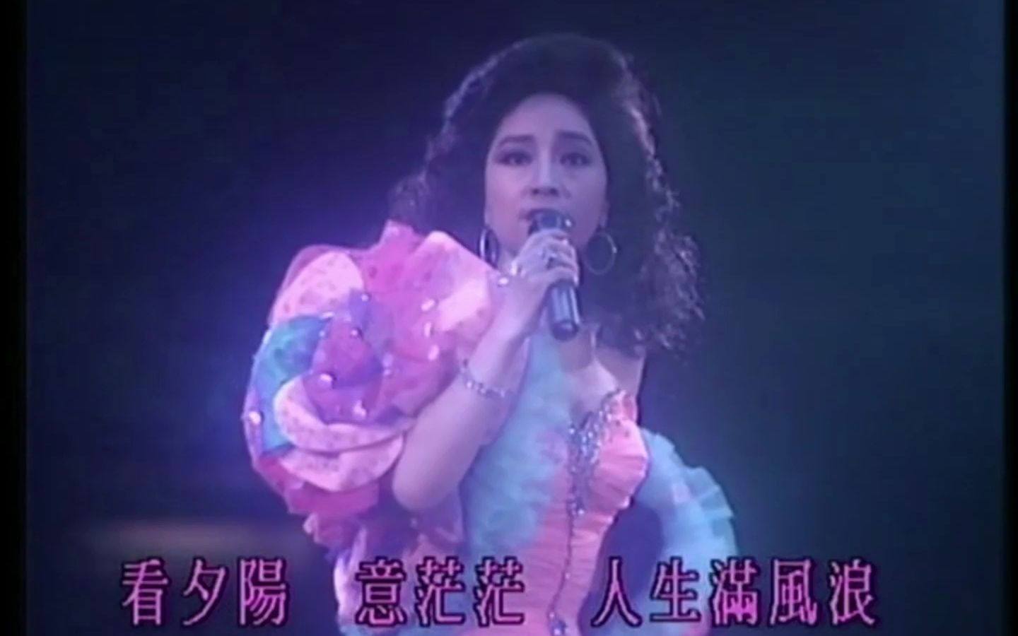 [图]徐小凤 - 人生满希望 1989金光灿烂红馆演唱会