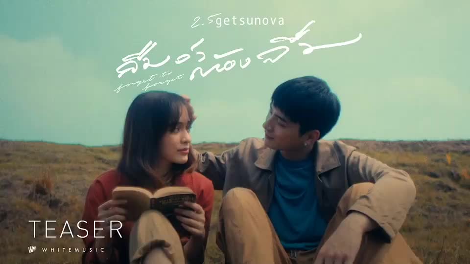 [图]Krist-ลืมว่าต้องลืม (forgot to forget) - Getsunova [Official MV]OST.WHO ARE