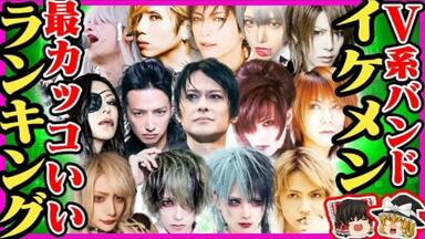 the GazettE/the GazettE LIVE TOUR 12-13… the GazettE - The Gazette Live Tour 12-13【division】final