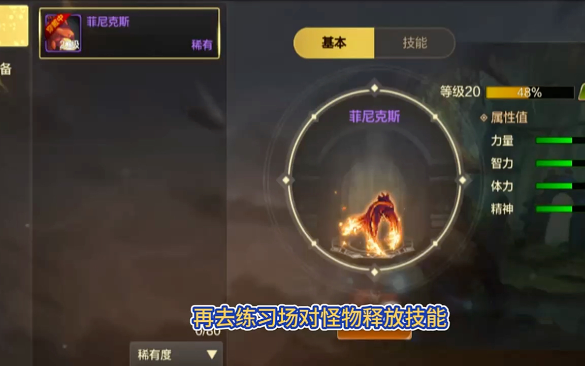 dnf手游 #dnf手游上线 人气职业鬼泣,技能展示6