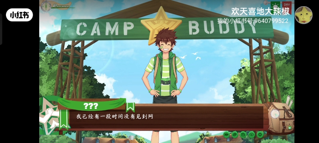 [图]啊啊啊~不会有人不爱campbuddy吧