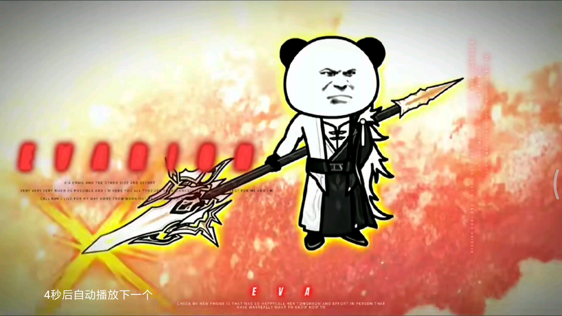 奇遇原始人剪辑