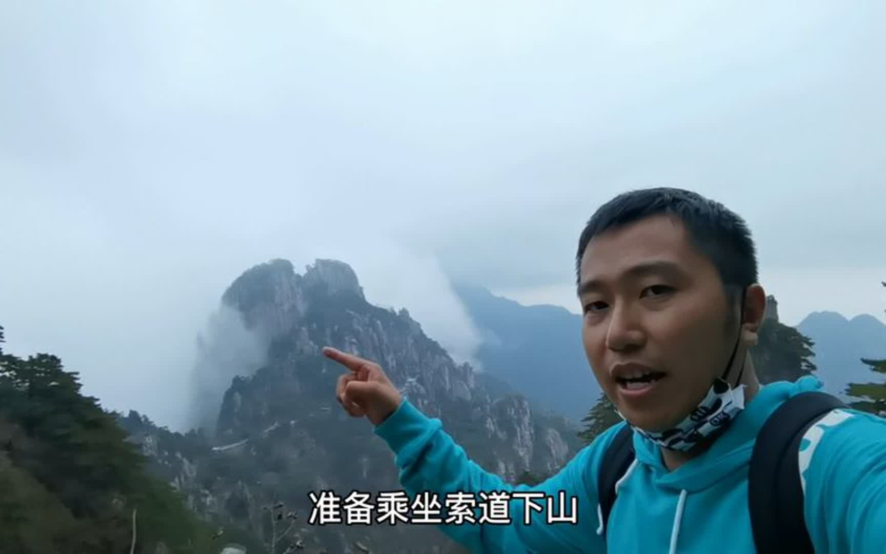 [图]黄山云谷索道，下起云谷寺，上达白鹅岭，总长度超过2800米