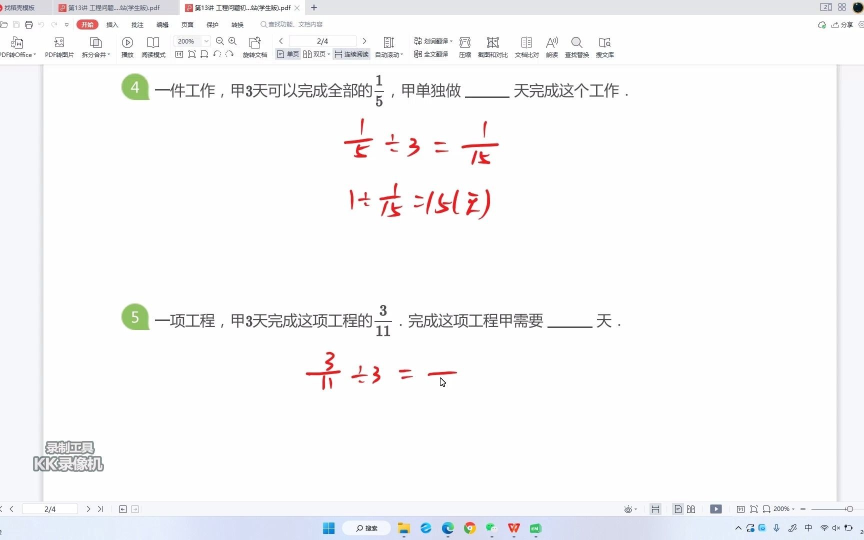 A13解析视频哔哩哔哩bilibili