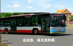 Tải video: 我为截团造车--正片第24集