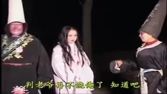 Télécharger la video: 民间小调《风流女鬼潘金莲》上下集合并无水印版