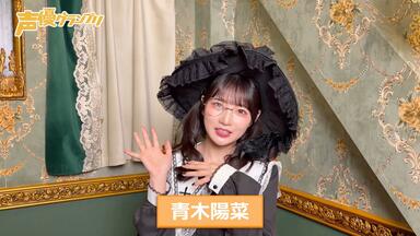遠野ひかるさん＆進藤あまねさん 「ヴァンガードあそんでみた」_哔哩哔