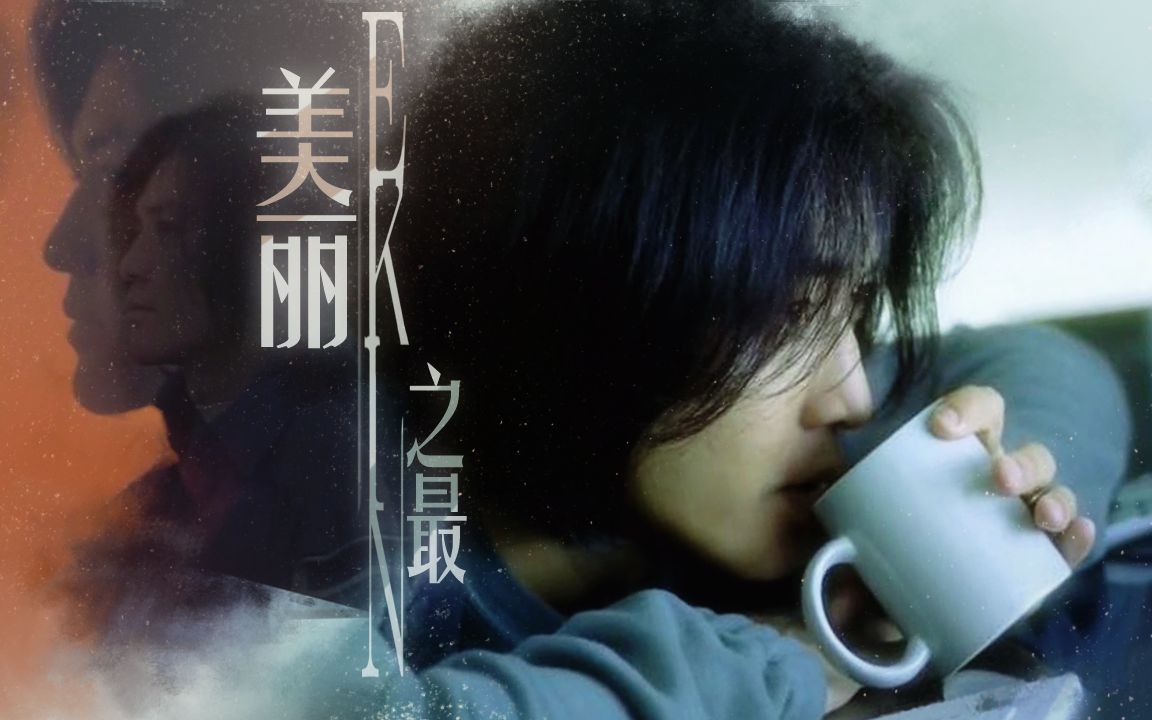 郑伊健伊面长发短发青年颜值暴击向混剪