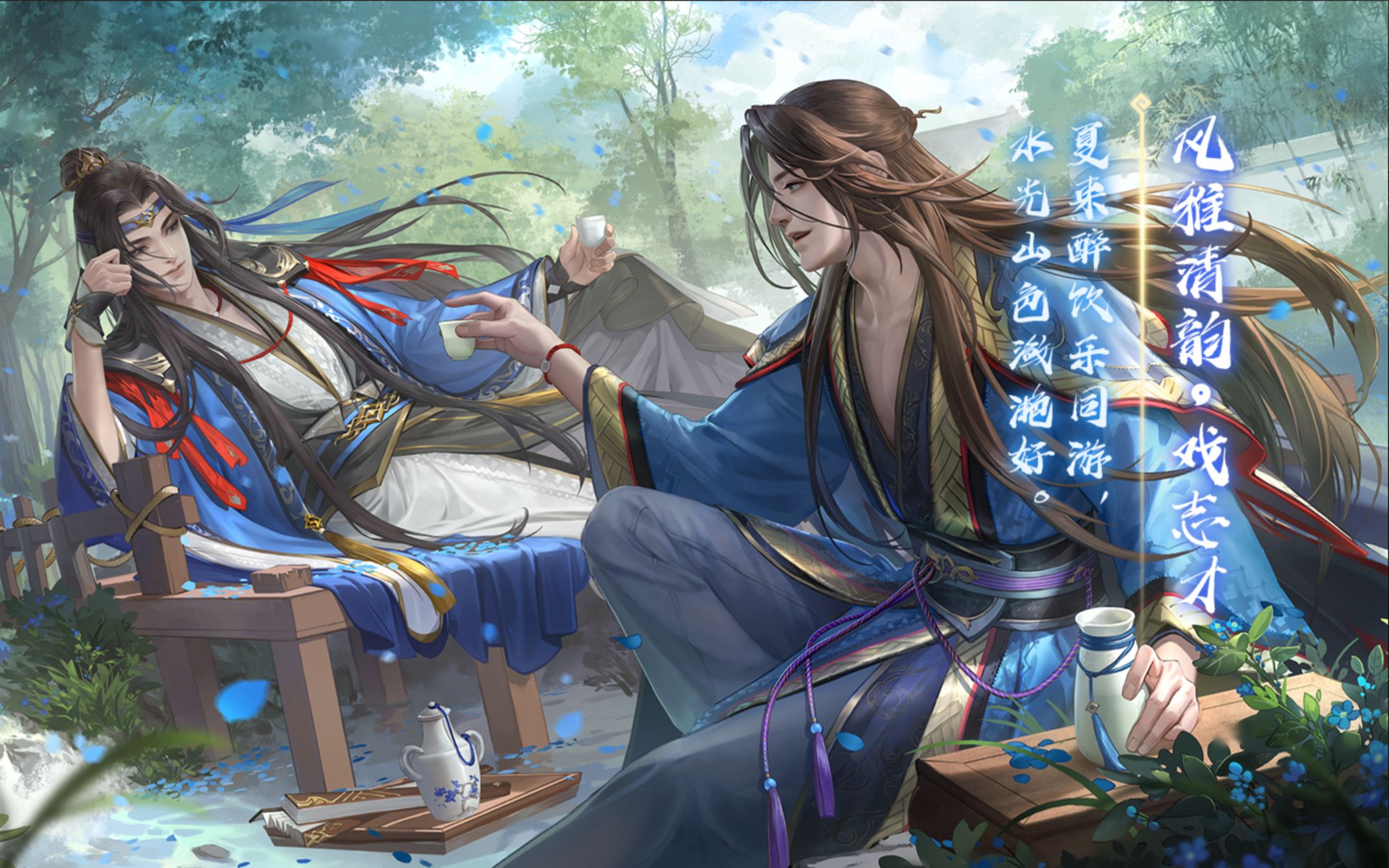 战功·曼殊沙华·尽释前嫌·武将列传·虓虎悲歌·曹操篇·新三国杀