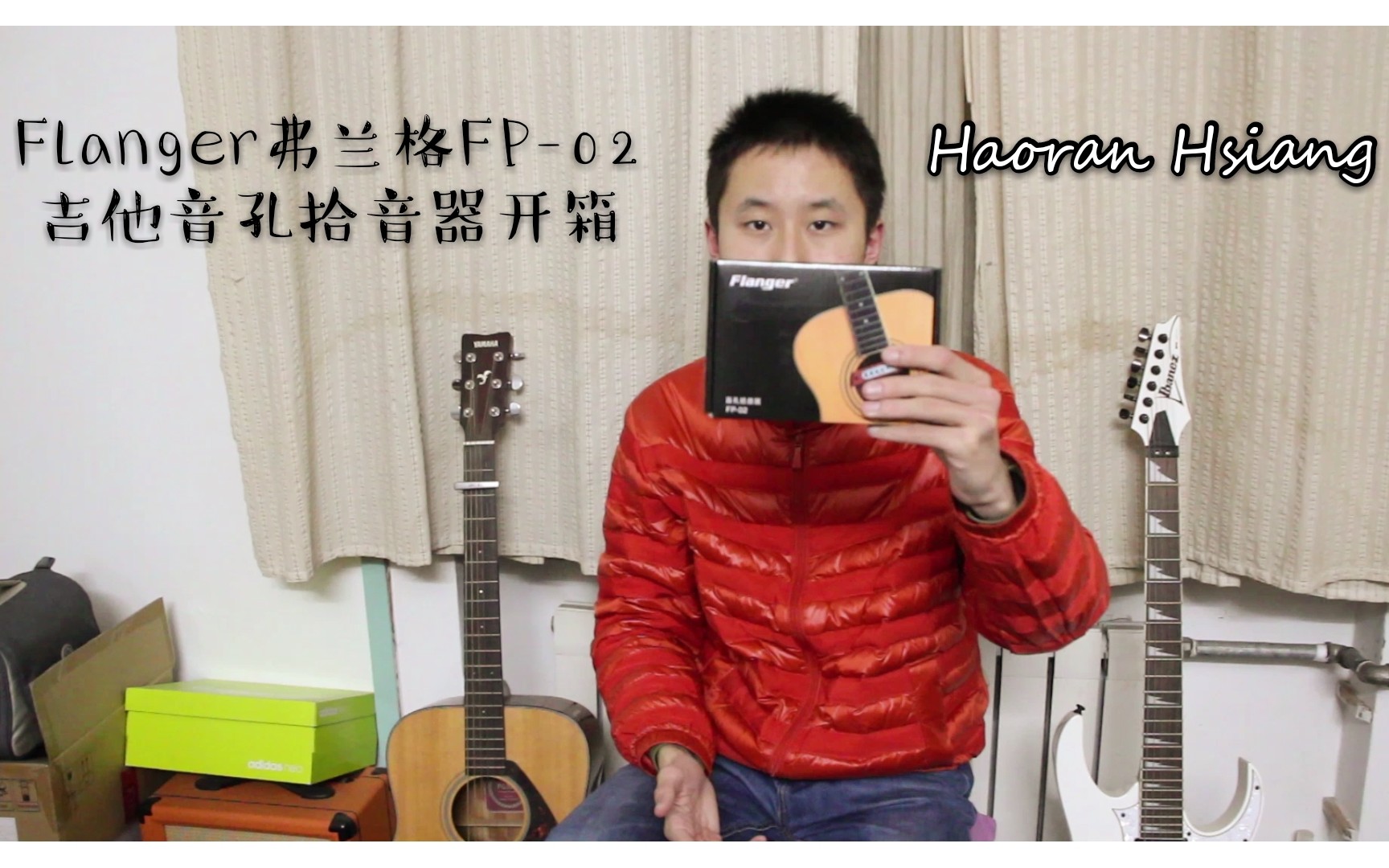 Flanger弗兰格FP02吉他音孔拾音器开箱(Haoran Hsiang)哔哩哔哩bilibili