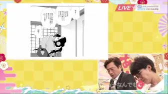 Download Video: 【声优是怪物系列】原来接吻戏是这么配出来的 日本声优大咖现场配音大奥