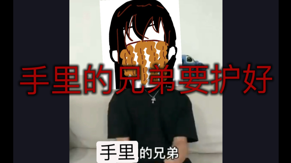 李火旺这辈子要保护好的三样东西哔哩哔哩bilibili