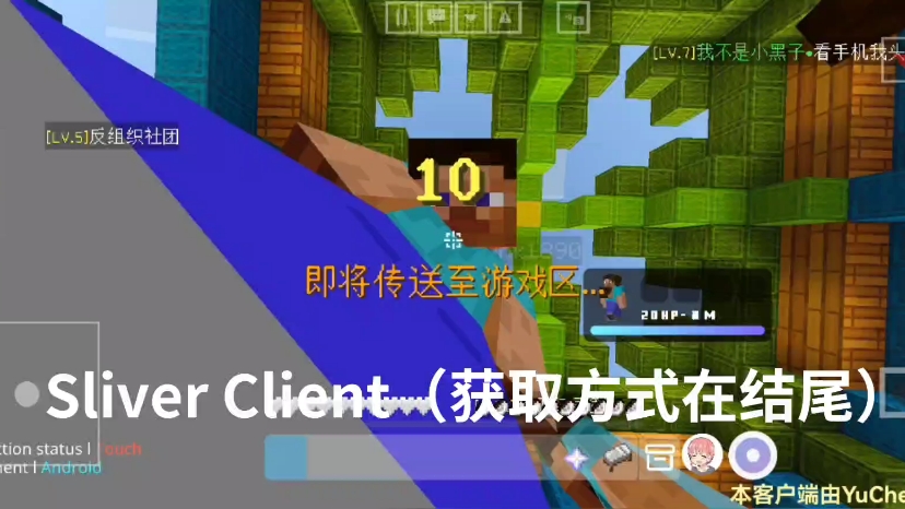 【网易2.12手机端】Sliver Client 美丽的网易白色系客户端