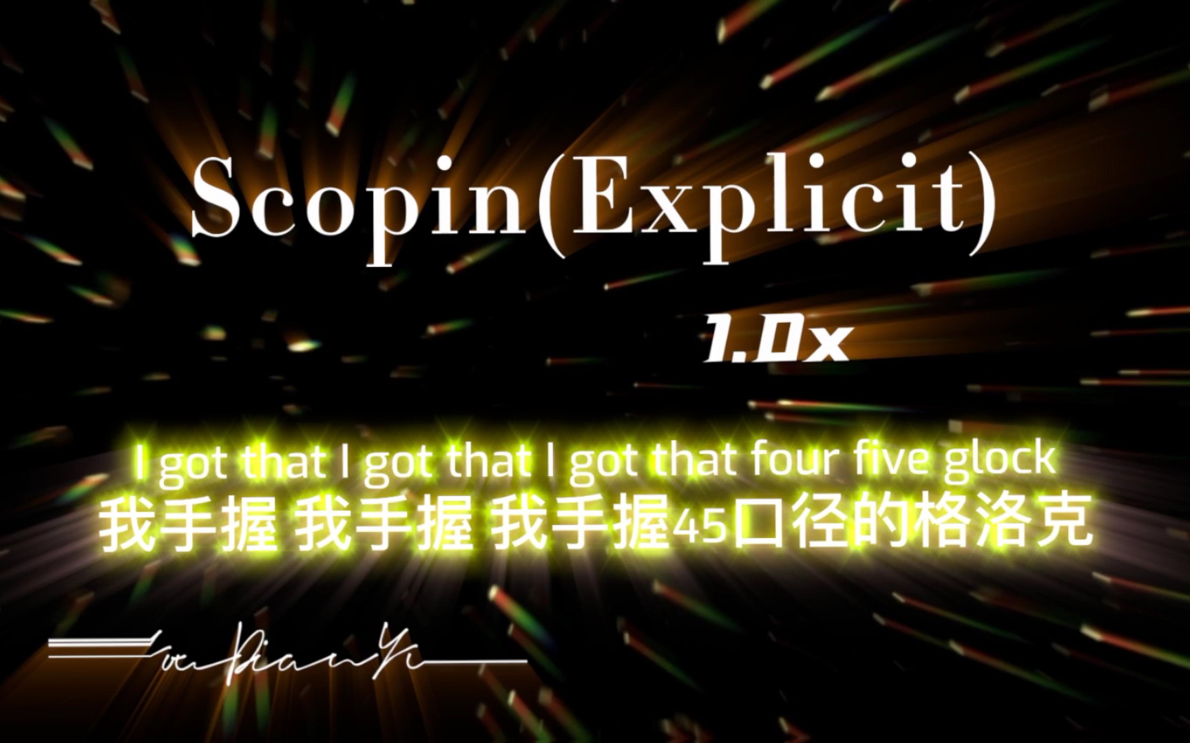 [图]Scopin(Explicit)