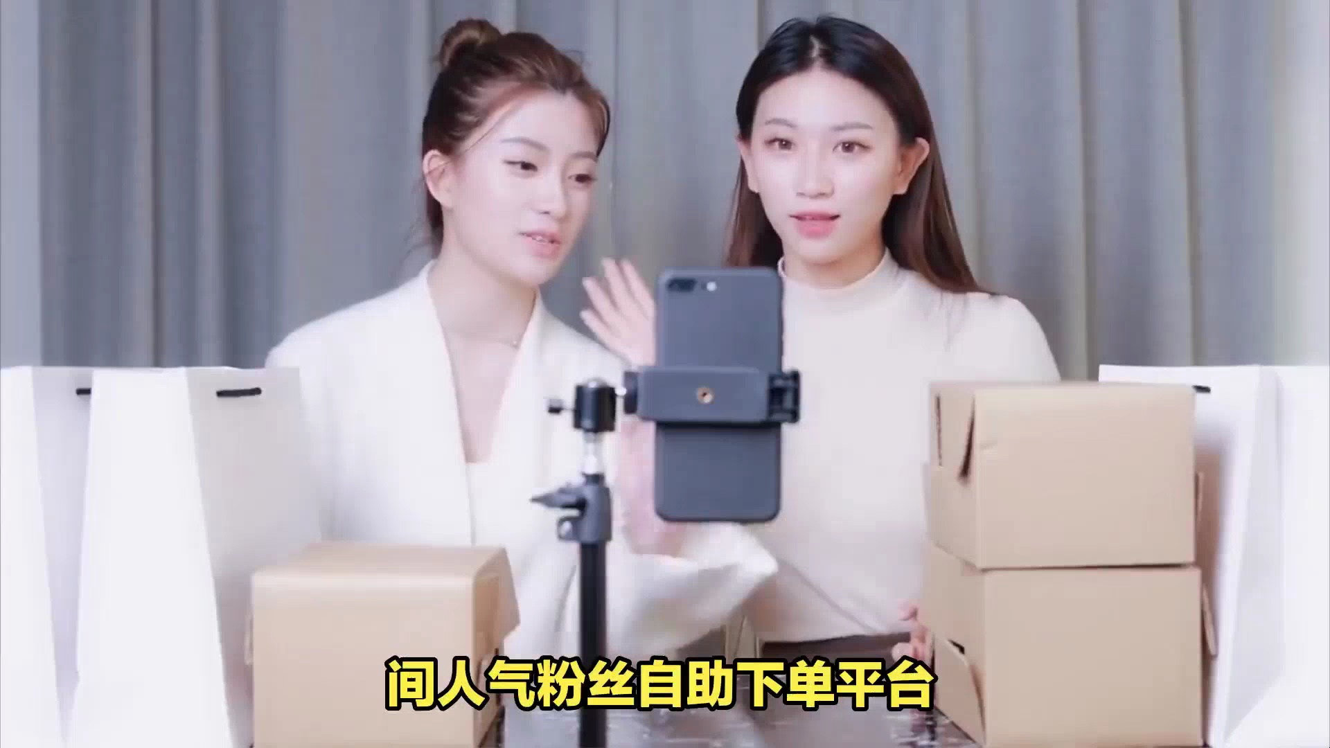 揭晓抖音快手视频号直播1000机器人怎么收费,抖音快手视频号粉丝点赞