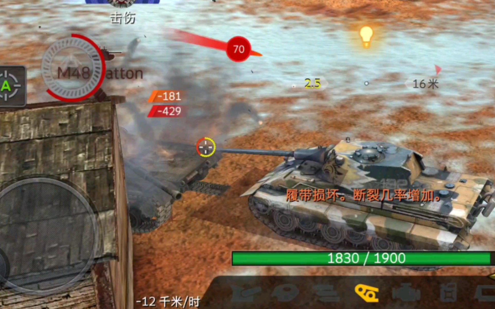 E50M全新的8.2加强版本试玩WOTB