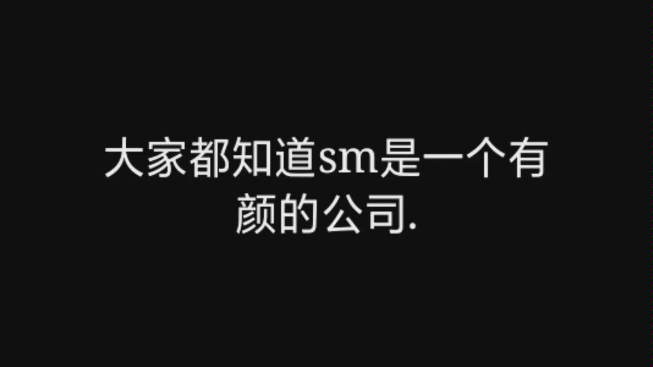 【SJ& SHINee& EXO& NCT】论SM.公司男团舞蹈实力的代表.哔哩哔哩bilibili