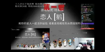 Download Video: 【隔壁小孩X江户川鸭王】恋爱日记，兜兜转转还是你