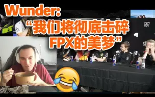 Скачать видео: 【中字】啊P重温2019年决赛前G2向FPX下战书