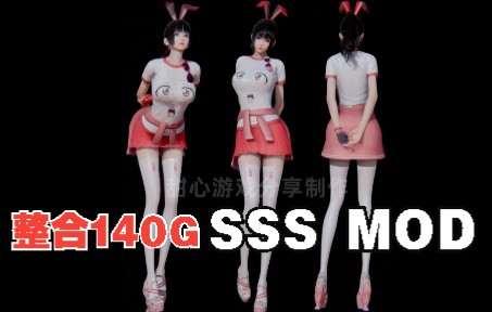 [图]【HS2/甜心选择2/AI少女/room girl】整合SSS全部人物卡MOD和140G的分享