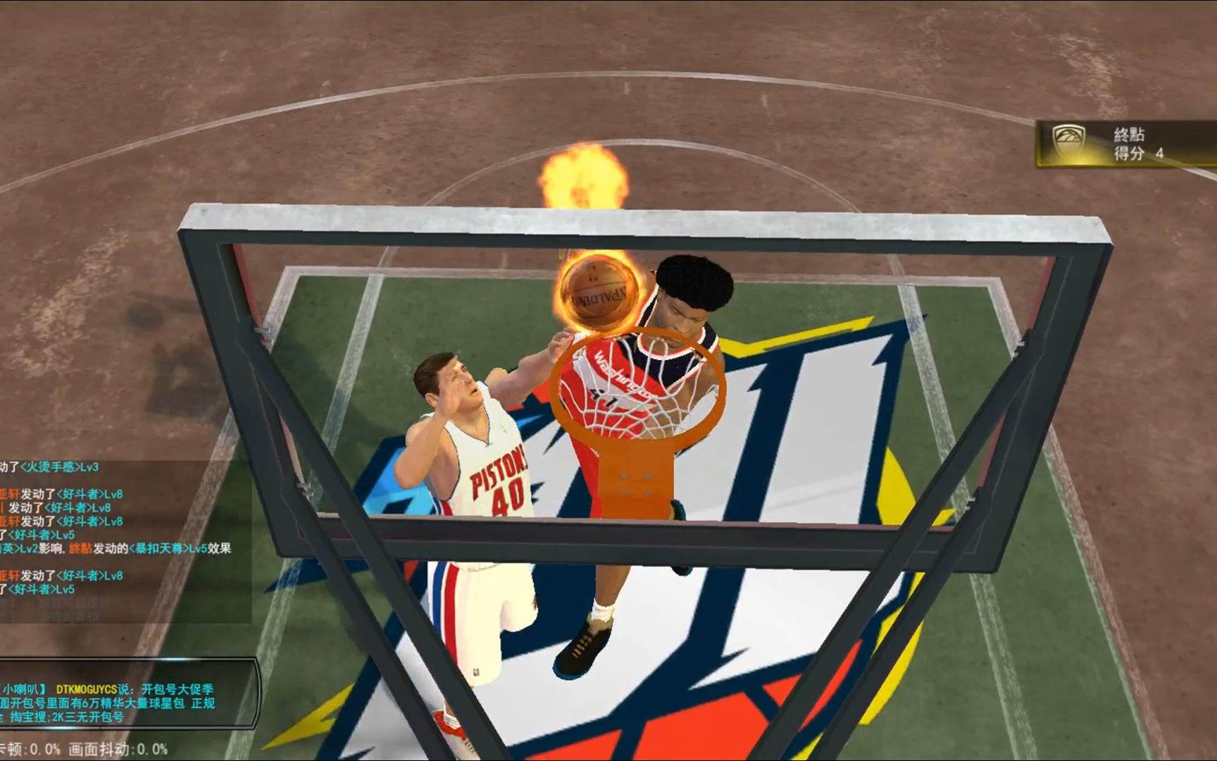 昂塞尔德大风车扣篮