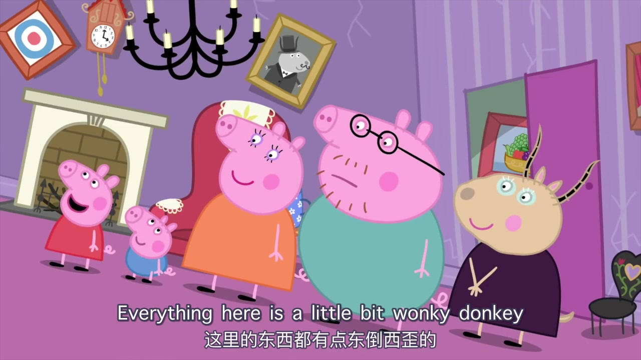 小猪佩奇羚羊夫人的房间原创中英字幕madamegazelleshouse