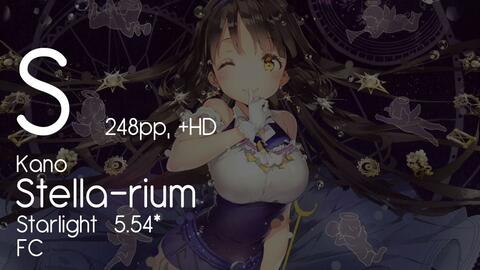 osu! | Kano - Stella-rium [Starlight] (5.54*) +HD | FC_哔哩哔哩_