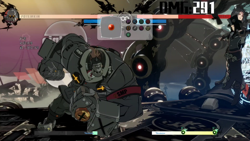 【罪恶装备】波乔姆金(po)两气全版搬运连段dmg:291(te)