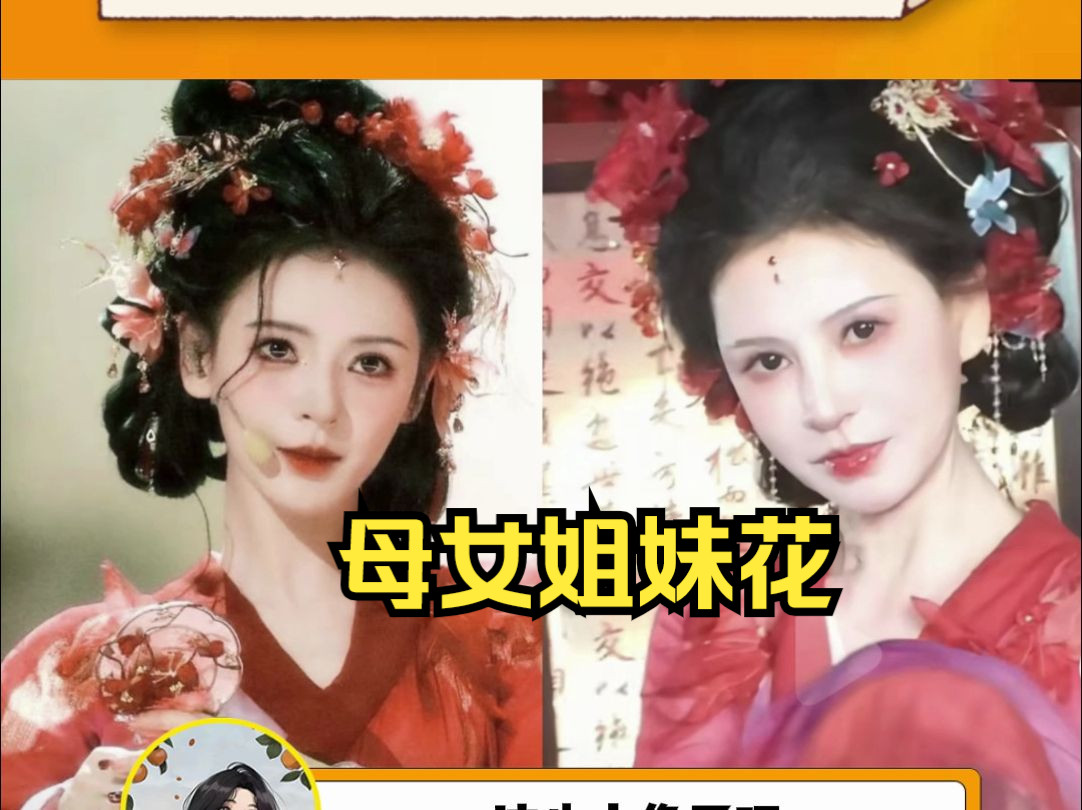 网传张予曦整容,直到看见她妈妈才确定!