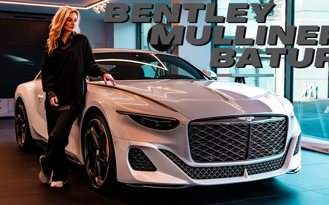 【nina car maria weizenecker】门店实拍 宾利 穆莱纳 batur