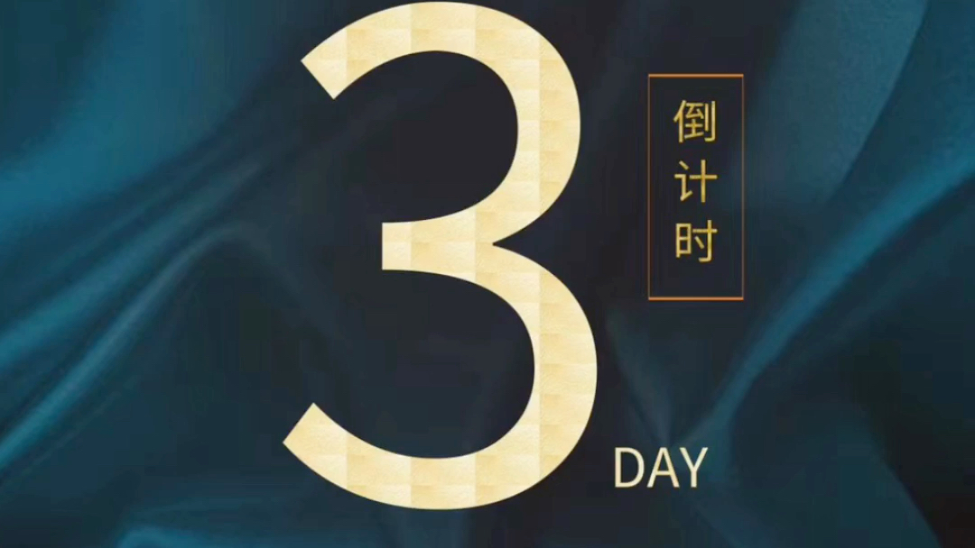 瀚悦无人机赛事管理系统平台上线倒计时开始全国首个无人机赛事管理