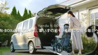 Honda N Van Tvcm 宣言 哔哩哔哩 Bilibili